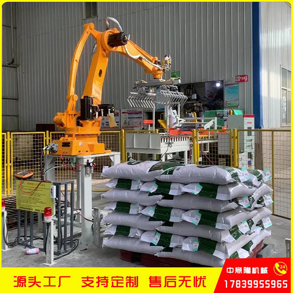 化肥液体肥码垛机器人深受广大肥料企业的欢迎